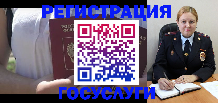прописка ребенка в Зеленокумске
